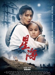 五月天在线免费视频